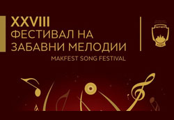 Makfest 2013 - Macedonian Music Festival